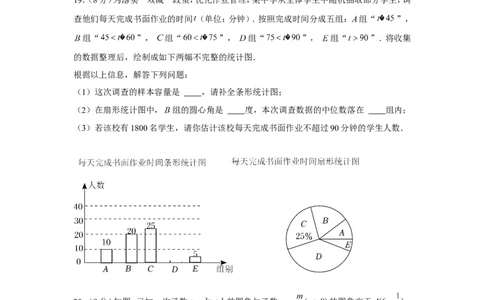 2022年湖北省咸宁市中考数学试卷_1、初中学习资料_2024秋改版_七上数学最新版课件_北师大版七上课课件_数学中考真题卷（2019-2023）_2022年中考数学试卷_湖北