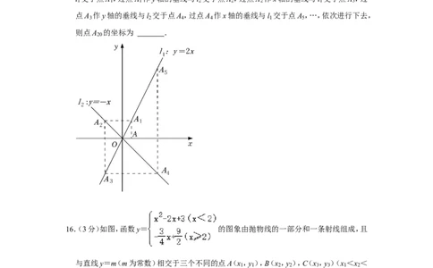 2022年湖北省荆门市中考数学试卷_1、初中学习资料_2024秋改版_七上数学最新版课件_北师大版七上课课件_数学中考真题卷（2019-2023）_2022年中考数学试卷_湖北