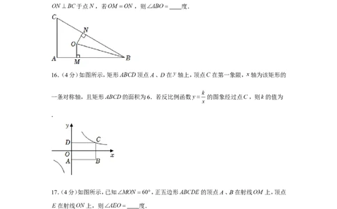 2022年湖南省株洲市中考数学试卷_1、初中学习资料_2024秋改版_七上数学最新版课件_北师大版七上课课件_数学中考真题卷（2019-2023）_2022年中考数学试卷_湖南