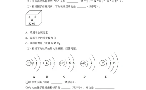 2022-2023学年湖南省永州市冷水滩区李达中学九年级（下）第五次月考化学试卷_1、初中学习资料_2024秋改版_九上化学课件最新版_化学中考真题卷（2019-2023）_名校真题试卷_月考