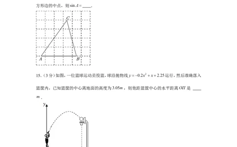 2022年江苏省连云港市中考数学试卷_1、初中学习资料_2024秋改版_七上数学最新版课件_北师大版七上课课件_数学中考真题卷（2019-2023）_2022年中考数学试卷_江苏