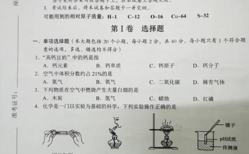 2022年广西百色市中考真题化学_1、初中学习资料_2024秋改版_九上化学课件最新版_化学中考真题卷（2019-2023）_2022中考化学_广西_2022年广西百色市中考真题化学