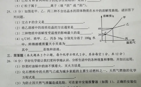 2022年广西百色市中考真题化学_1、初中学习资料_2024秋改版_九上化学课件最新版_化学中考真题卷（2019-2023）_2022中考化学_广西_2022年广西百色市中考真题化学