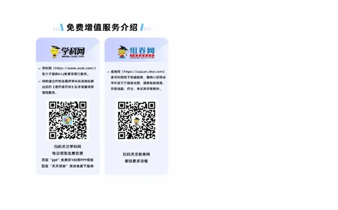2022-2023学年人教版八年级地理下册期末试卷_new_1、初中学习资料_4-8、地理_4-8-4、初二地理下册_2024更新人教版初中地理8下