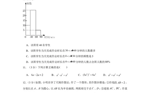 2022年湖南省湘潭市中考数学试卷_1、初中学习资料_2024秋改版_七上数学最新版课件_北师大版七上课课件_数学中考真题卷（2019-2023）_2022年中考数学试卷_湖南