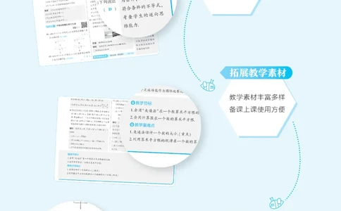 2025《5.3同步练习&bull;全练讲评版》数学七下(人教)_1、初中学习资料_24秋试卷_2025版《53&bull;初中同步》上册全科_53初中同步下册25春_2025《53同步练习&bull;全练》初中数学789年级下(人教+北师)讲评