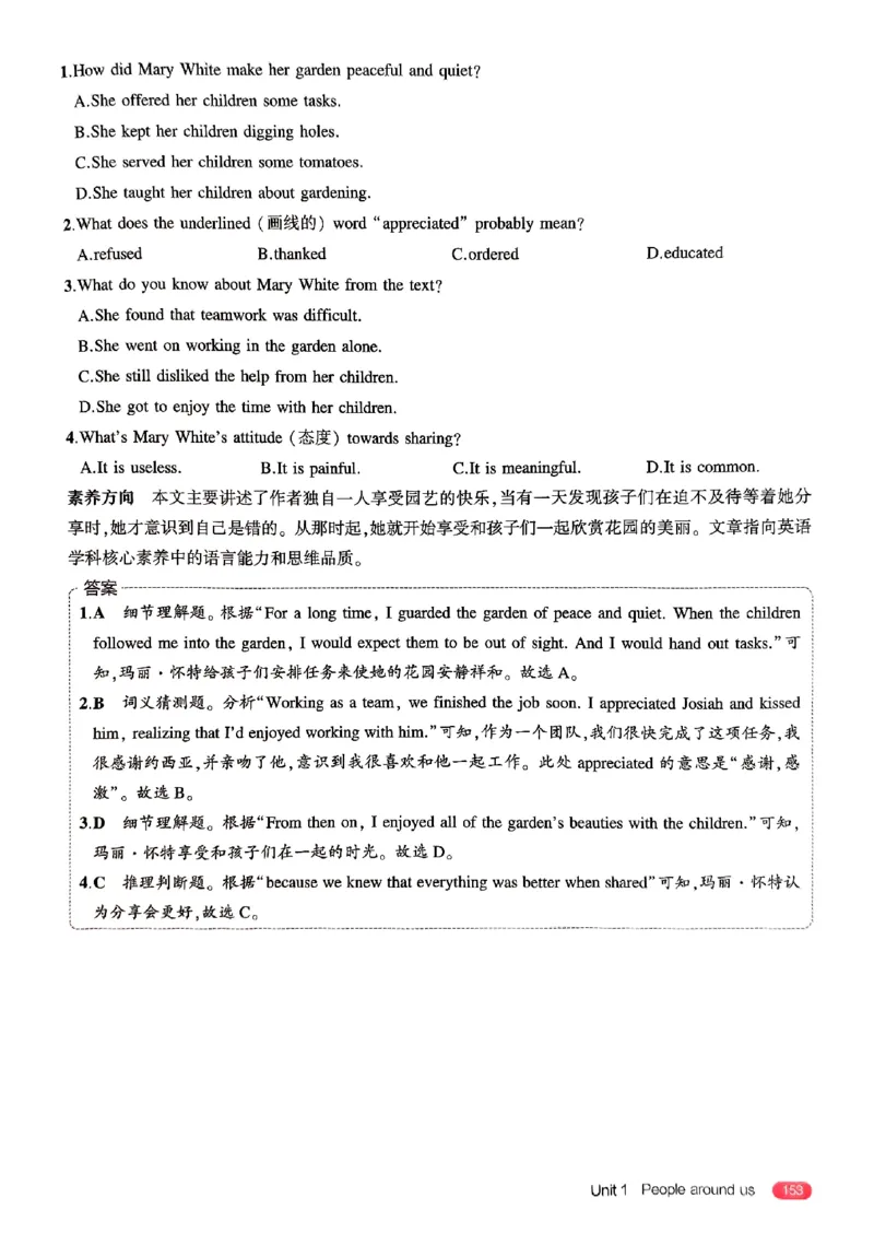 2025《5.3同步练习&bull;全解版》英语七下(沪教牛津)_1、初中学习资料_24秋试卷_2025版《53&bull;初中同步》上册全科_53初中同步下册25春_2025《5.3同步练习》英语七下牛津