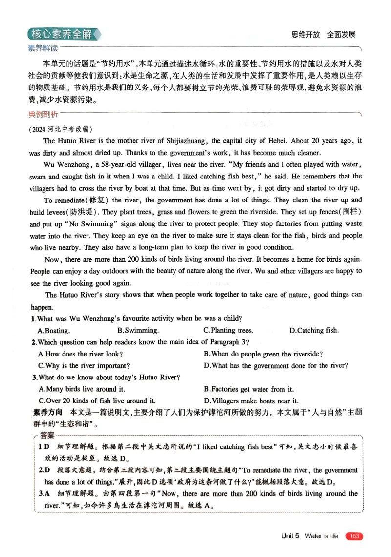 2025《5.3同步练习&bull;全解版》英语七下(沪教牛津)_1、初中学习资料_24秋试卷_2025版《53&bull;初中同步》上册全科_53初中同步下册25春_2025《5.3同步练习》英语七下牛津