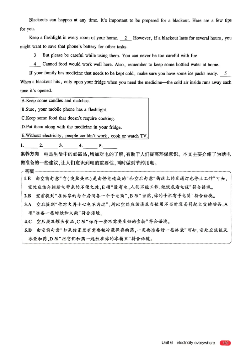 2025《5.3同步练习&bull;全解版》英语七下(沪教牛津)_1、初中学习资料_24秋试卷_2025版《53&bull;初中同步》上册全科_53初中同步下册25春_2025《5.3同步练习》英语七下牛津