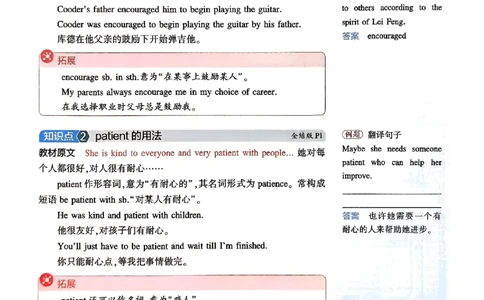 2025《5.3同步练习&bull;全解版》英语七下(沪教牛津)_1、初中学习资料_24秋试卷_2025版《53&bull;初中同步》上册全科_53初中同步下册25春_2025《5.3同步练习》英语七下牛津