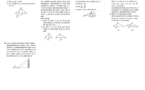2025《初中数学&bull;一遍过-单元卷》九下(RJ)_1、初中学习资料_24秋试卷_2025春季初中《一遍过》下册_2025《初中数学&bull;一遍过》八九下(RJ)