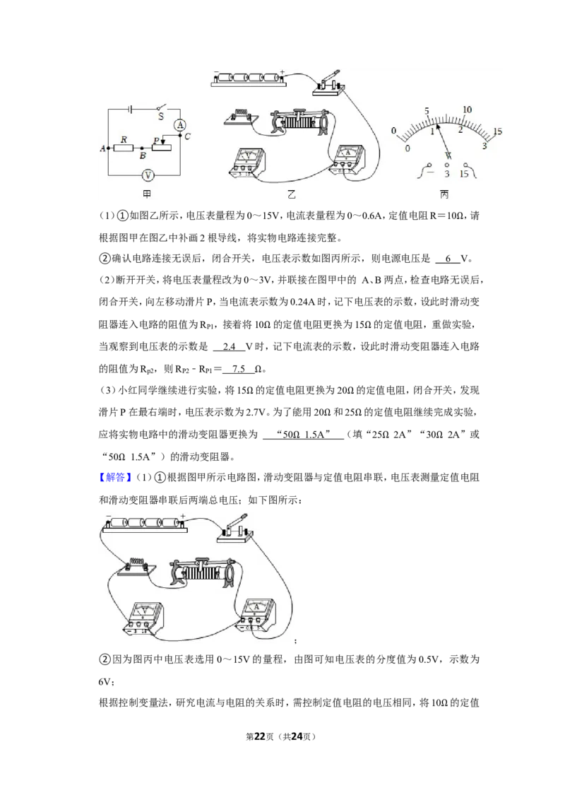2023年湖北省武汉市中考物理试卷_1、初中学习资料_2024秋改版_八上物理课件最新版_物理中考真题卷（2019-2023）_2023中考物理试卷_湖北