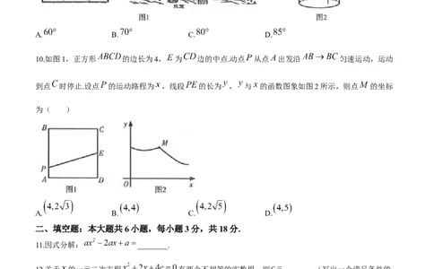 2023年甘肃武威、金昌、平凉、定西等地中考数学真题_1、初中学习资料_2024秋改版_七上数学最新版课件_北师大版七上课课件_数学中考真题卷（2019-2023）_2023年中考数学试卷_甘肃