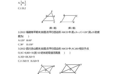 2025初中数学&bull;一遍过八下-第六章单元测试卷_1、初中学习资料_24秋试卷_2025春季初中《一遍过》下册_2025《初中数学&bull;一遍过》八九下(BS)_2025《初中数学&bull;一遍过-单元测试卷》八下(BS)