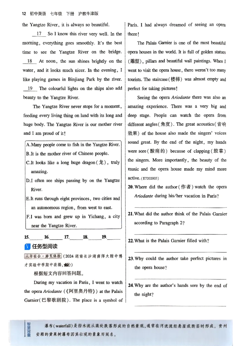 2025《5.3同步练习&bull;全练版》英语七下(沪教牛津)_1、初中学习资料_24秋试卷_2025版《53&bull;初中同步》上册全科_53初中同步下册25春_2025《5.3同步练习》英语七下牛津