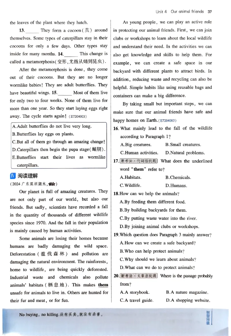 2025《5.3同步练习&bull;全练版》英语七下(沪教牛津)_1、初中学习资料_24秋试卷_2025版《53&bull;初中同步》上册全科_53初中同步下册25春_2025《5.3同步练习》英语七下牛津
