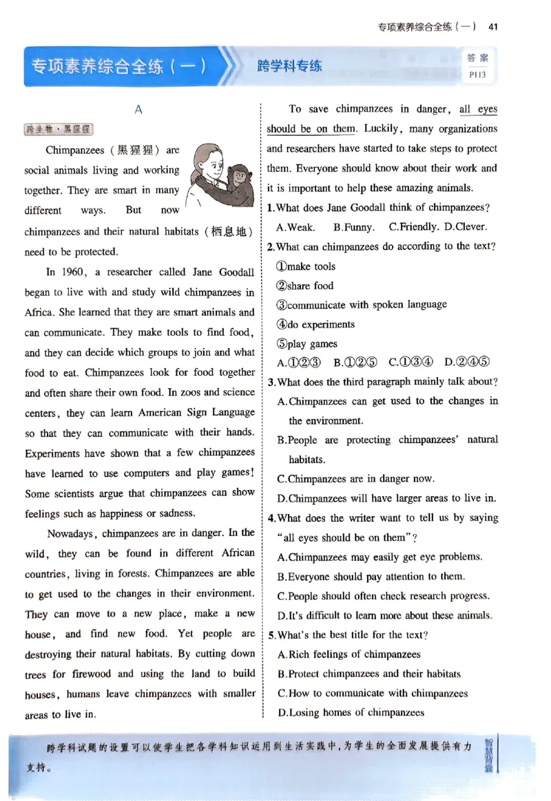 2025《5.3同步练习&bull;全练版》英语七下(沪教牛津)_1、初中学习资料_24秋试卷_2025版《53&bull;初中同步》上册全科_53初中同步下册25春_2025《5.3同步练习》英语七下牛津