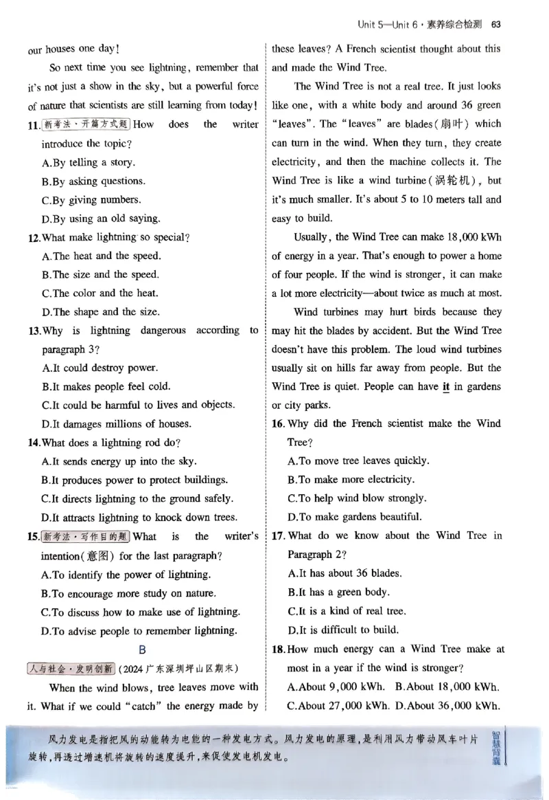 2025《5.3同步练习&bull;全练版》英语七下(沪教牛津)_1、初中学习资料_24秋试卷_2025版《53&bull;初中同步》上册全科_53初中同步下册25春_2025《5.3同步练习》英语七下牛津
