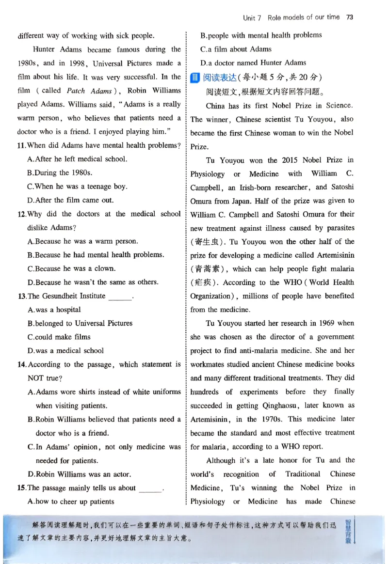 2025《5.3同步练习&bull;全练版》英语七下(沪教牛津)_1、初中学习资料_24秋试卷_2025版《53&bull;初中同步》上册全科_53初中同步下册25春_2025《5.3同步练习》英语七下牛津