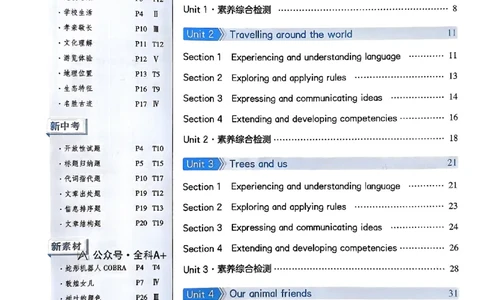 2025《5.3同步练习&bull;全练版》英语七下(沪教牛津)_1、初中学习资料_24秋试卷_2025版《53&bull;初中同步》上册全科_53初中同步下册25春_2025《5.3同步练习》英语七下牛津