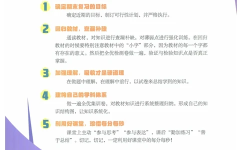 2025《53全优卷&bull;集训卷》道法7上(RJ)_1、初中学习资料_24秋试卷_（41205）期末冲刺2025《53全优卷》小四门7上(人教)_2025《53全优卷》道法7上(RJ)