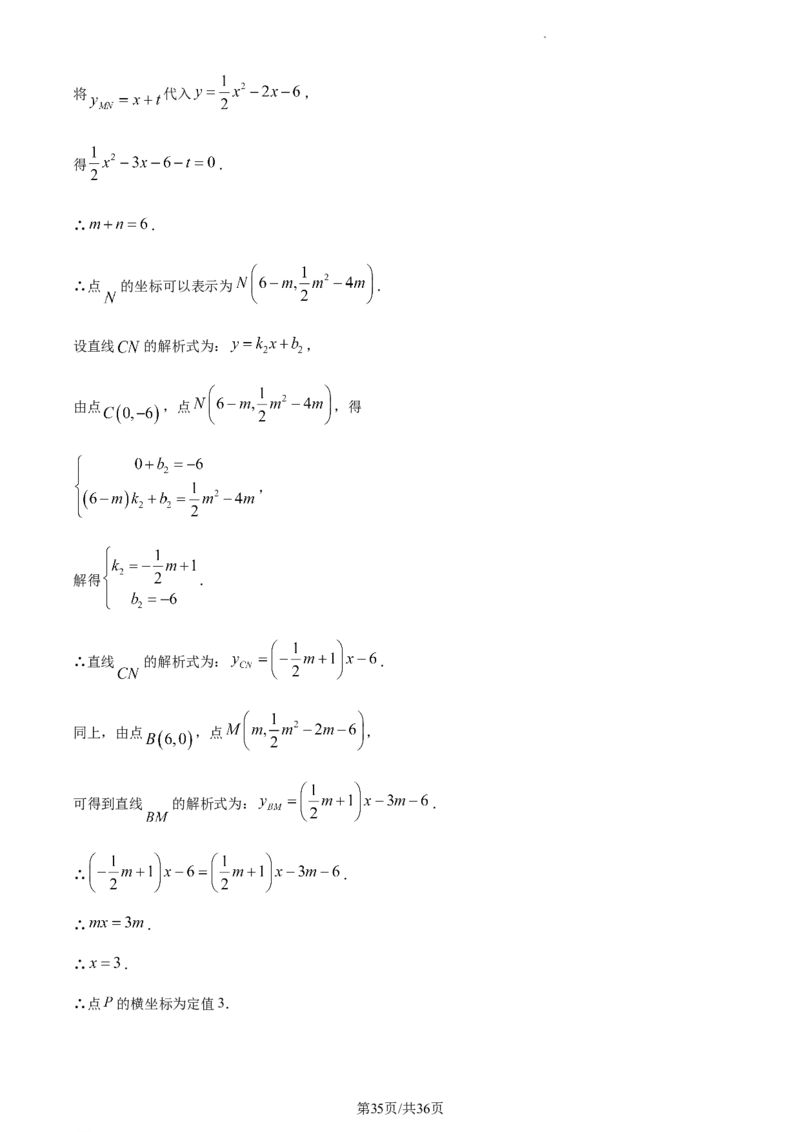 2023年湖北省潜江、天门、仙桃、江汉油田中考数学真题（解析版）_1、初中学习资料_2024秋改版_七上数学最新版课件_北师大版七上课课件_数学中考真题卷（2019-2023）_2023年中考数学试卷