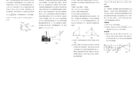 2025《初中数学&bull;一遍过-单元卷》九下(BS)_1、初中学习资料_24秋试卷_2025春季初中《一遍过》下册_2025《初中数学&bull;一遍过》八九下(BS)