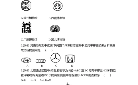 2025初中数学&bull;一遍过八下-第三章单元测试卷_1、初中学习资料_24秋试卷_2025春季初中《一遍过》下册_2025《初中数学&bull;一遍过》八九下(BS)_2025《初中数学&bull;一遍过-单元测试卷》八下(BS)
