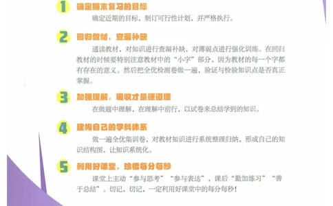 2025《53全优卷&bull;集训卷》历史7上(RJ)_1、初中学习资料_24秋试卷_（41205）期末冲刺2025《53全优卷》小四门7上(人教)_2025《53全优卷》历史7上(RJ)