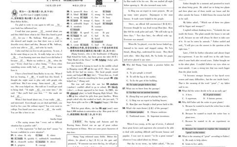 2025版一遍过英语冀教版9年级全册教用单元卷_1、初中学习资料_24秋试卷_2025春季初中《一遍过》下册_2025版一遍过英语冀教版_2025版一遍过英语冀教版9年级全册