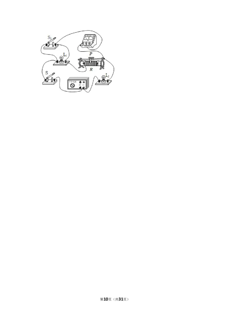 2023年甘肃省兰州市中考物理试卷_1、初中学习资料_2024秋改版_八上物理课件最新版_物理中考真题卷（2019-2023）_2023中考物理试卷_甘肃