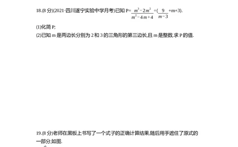 2025初中数学&bull;一遍过八下-第五章单元测试卷_1、初中学习资料_24秋试卷_2025春季初中《一遍过》下册_2025《初中数学&bull;一遍过》八九下(BS)_2025《初中数学&bull;一遍过-单元测试卷》八下(BS)