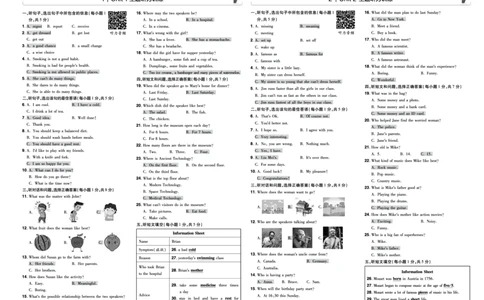 2025版一遍过英语冀教版9年级全册教用听力训练_1、初中学习资料_24秋试卷_2025春季初中《一遍过》下册_2025版一遍过英语冀教版_2025版一遍过英语冀教版9年级全册