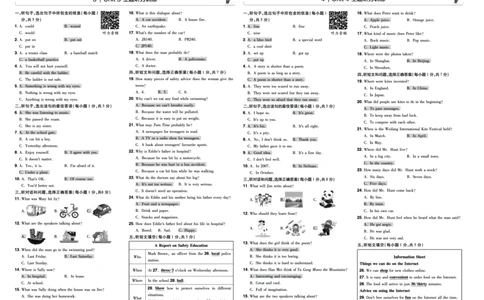 2025版一遍过英语冀教版9年级全册教用听力训练_1、初中学习资料_24秋试卷_2025春季初中《一遍过》下册_2025版一遍过英语冀教版_2025版一遍过英语冀教版9年级全册
