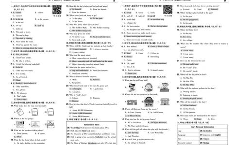 2025版一遍过英语冀教版9年级全册教用听力训练_1、初中学习资料_24秋试卷_2025春季初中《一遍过》下册_2025版一遍过英语冀教版_2025版一遍过英语冀教版9年级全册