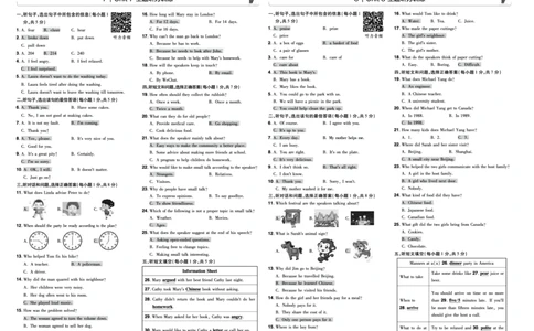 2025版一遍过英语冀教版9年级全册教用听力训练_1、初中学习资料_24秋试卷_2025春季初中《一遍过》下册_2025版一遍过英语冀教版_2025版一遍过英语冀教版9年级全册
