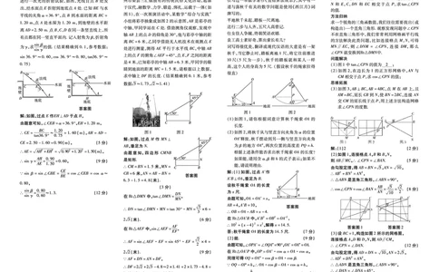 2025《初中数学&bull;一遍过-单元卷》九下(BS)教用_1、初中学习资料_24秋试卷_2025春季初中《一遍过》下册_2025《初中数学&bull;一遍过》八九下(BS)_2025《初中数学&bull;一遍过》教用版