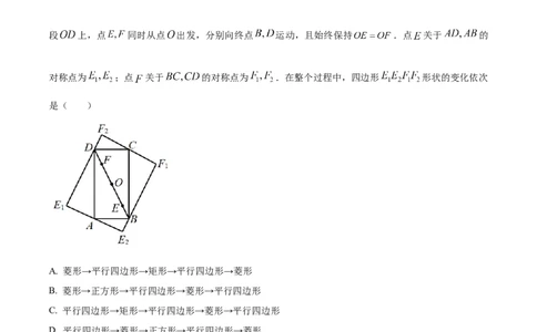 2023年浙江绍兴中考数学真题（解析版）_1、初中学习资料_2024秋改版_七上数学最新版课件_北师大版七上课课件_数学中考真题卷（2019-2023）_2023年中考数学试卷_浙江