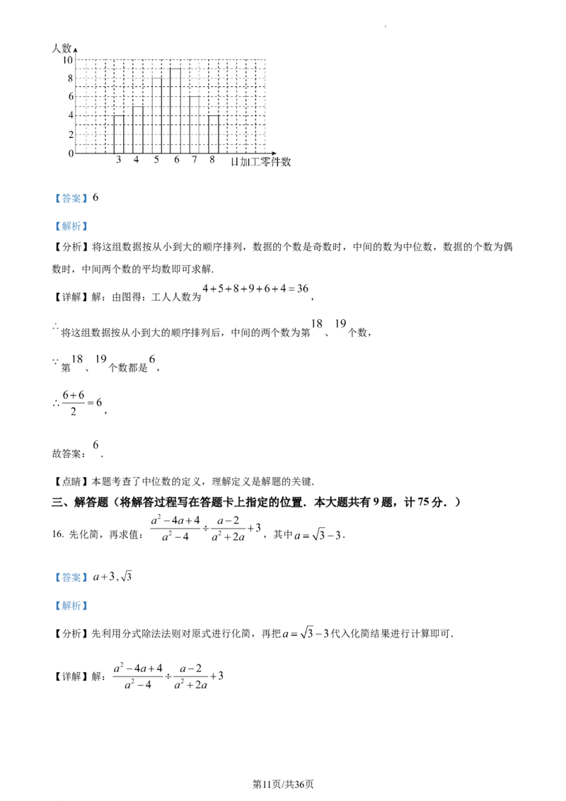 2023年湖北宜昌中考数学真题（解析版）_1、初中学习资料_2024秋改版_七上数学最新版课件_北师大版七上课课件_数学中考真题卷（2019-2023）_2023年中考数学试卷_湖北