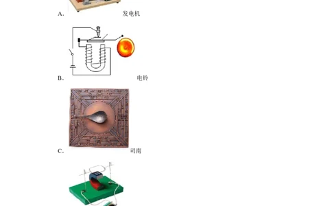 2023年辽宁省抚顺市、铁岭市中考物理试卷_1、初中学习资料_2024秋改版_八上物理课件最新版_物理中考真题卷（2019-2023）_2023中考物理试卷_辽宁