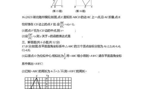 2025初中数学&bull;一遍过九下-第二十七章单元测试卷_1、初中学习资料_24秋试卷_2025春季初中《一遍过》下册_2025《初中数学&bull;一遍过》八九下(RJ)_2025《初中数学&bull;一遍过-单元测试卷》九下(RJ)