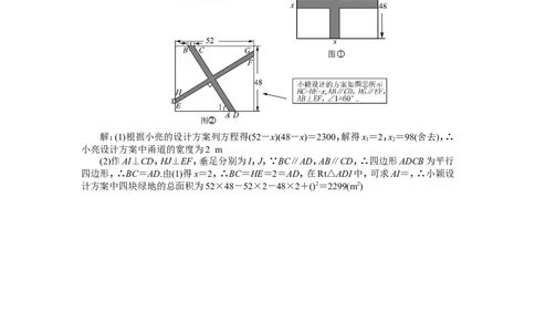 21一元二次方程单元检测题2含答案_1、初中学习资料_4-2、数学_4-2-5、初三数学上册_人教数学九年级上单元试卷（072份）_单元检测卷（第1套含答案）（共26份）