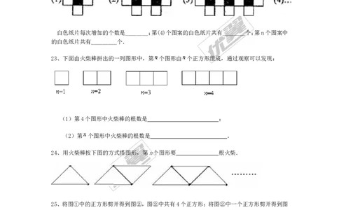 3.3整式1_1、初中学习资料_4-2、数学_北师大版_北师大版初中数学7上_2022秋七数上(BS)--各阶段精品试题_同步练习