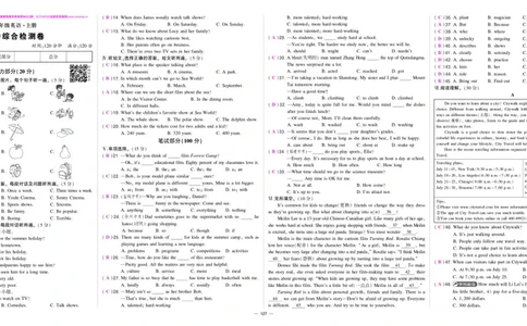 24秋人八英上答案_1、初中学习资料_24秋试卷_《期中模拟卷》24秋_7-9上册（2024秋）_初中英语《期中模拟卷》7-9上册（人教版）
