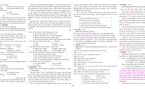 24秋人八英上答案_1、初中学习资料_24秋试卷_《期中模拟卷》24秋_7-9上册（2024秋）_初中英语《期中模拟卷》7-9上册（人教版）