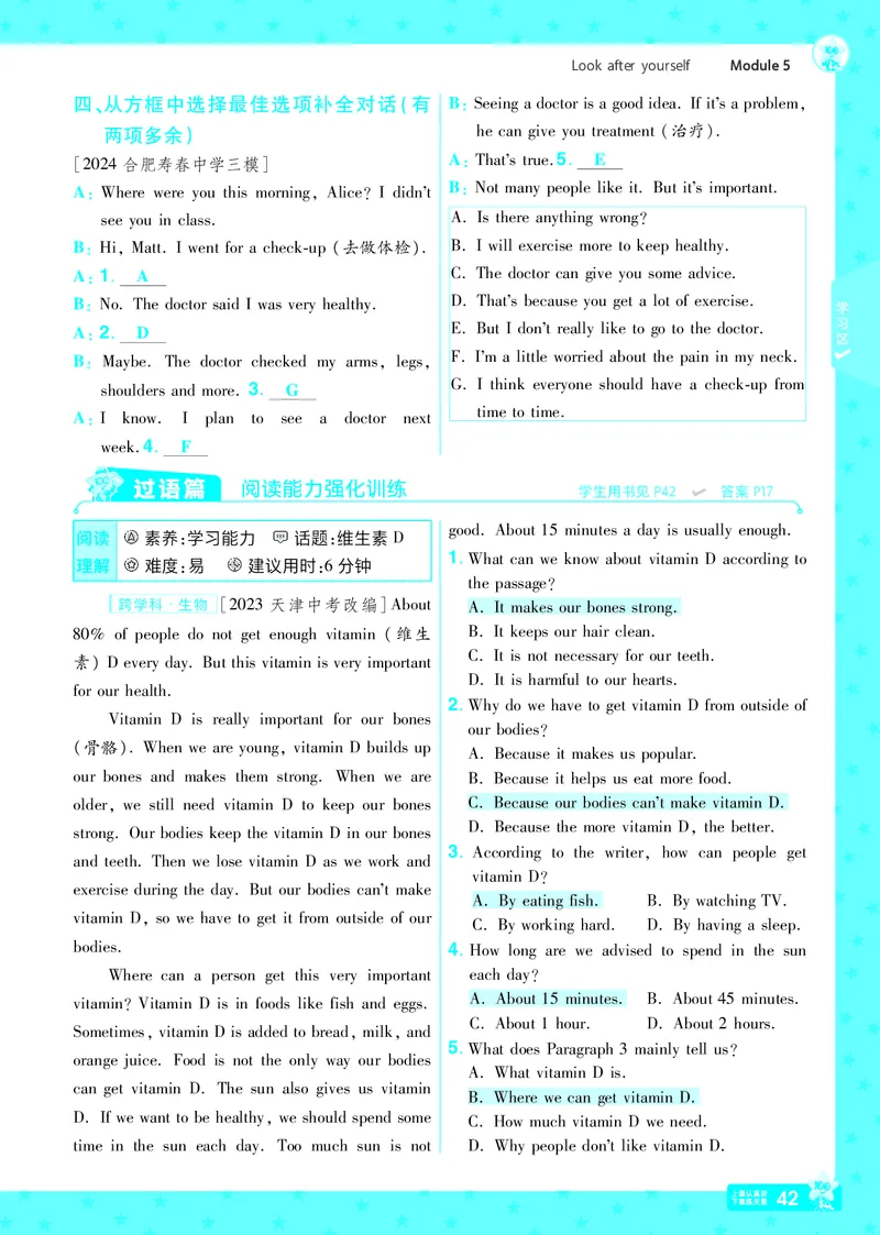 2025版一遍过英语外研版9年级下册教用_1、初中学习资料_24秋试卷_2025春季初中《一遍过》下册_2025版一遍过英语外研版_2025版一遍过英语外研版9年级下册