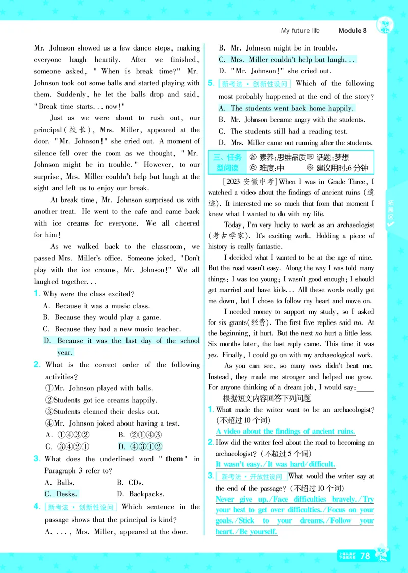 2025版一遍过英语外研版9年级下册教用_1、初中学习资料_24秋试卷_2025春季初中《一遍过》下册_2025版一遍过英语外研版_2025版一遍过英语外研版9年级下册