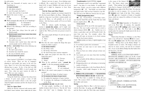 2025版一遍过英语译林版8年级下册单元卷听力卷教用_1、初中学习资料_24秋试卷_2025春季初中《一遍过》下册_2025版一遍过英语译林版_2025版一遍过英语译林版8年级下册