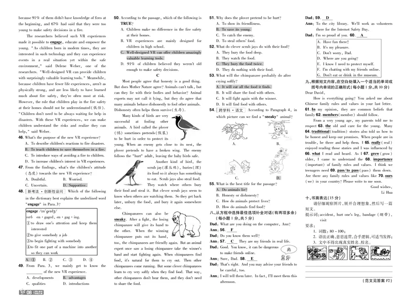 2025版一遍过英语外研版9年级下册教用单元卷+听力_1、初中学习资料_24秋试卷_2025春季初中《一遍过》下册_2025版一遍过英语外研版_2025版一遍过英语外研版9年级下册