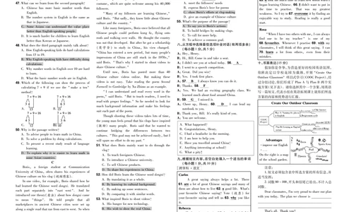 2025版一遍过英语外研版9年级下册教用单元卷+听力_1、初中学习资料_24秋试卷_2025春季初中《一遍过》下册_2025版一遍过英语外研版_2025版一遍过英语外研版9年级下册